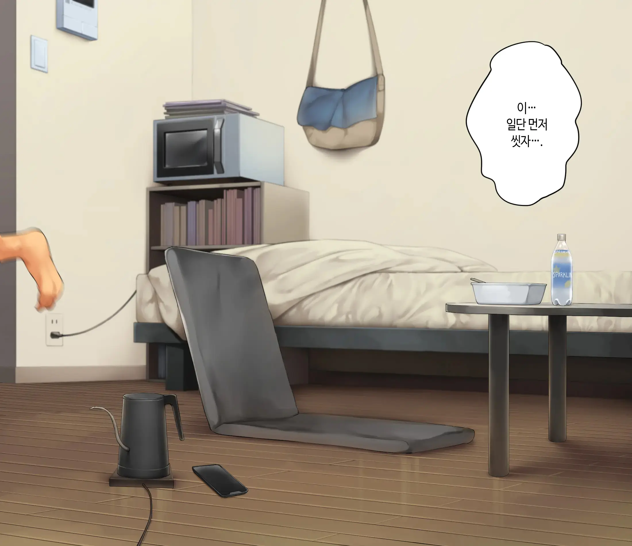 Deriheru O Yondara Tomodachi Ga Kita Ndaga | 콜걸 불렀더니 여사친이 왔는데요?